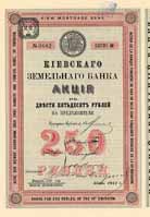 Kiewer Agrar-Bank