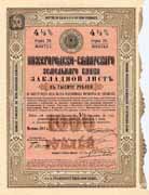 Nishni-Novgorod-Samaraer Hypotheken-Bank