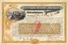 Pittsburgh, McKeesport & Youghiogheny Railroad (OU Fredrick Vanderbilt)