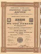 Soci�t� Anonyme �Caoutchouc�