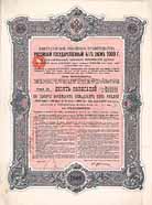 Kaiserlich Russische Regierung