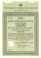 Nippon Telegraph & Telephone Public Corp.