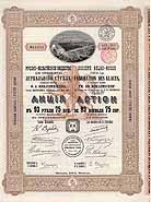 Soc. Belgo-Russe pour la Fabrication des Glaces, ancienne Firme Th. de Bklmichef